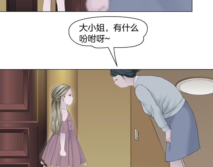 第124话 童年伤痛45