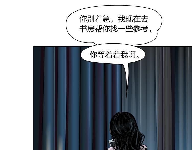 第31话 绝路29