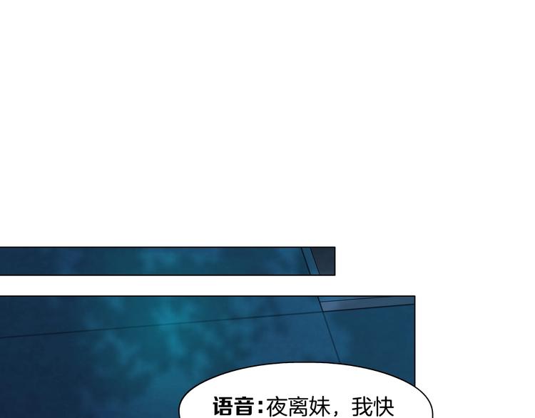 第32话 悲剧重现79