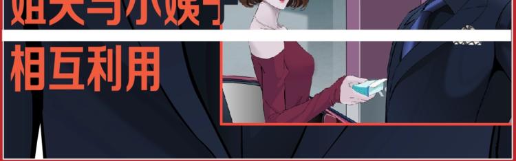 第110话 报应来了86