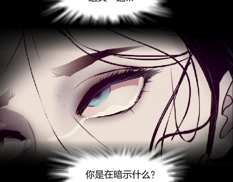 第30话 变态的爱79