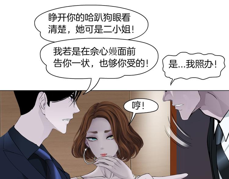 第112话 你也有今天59