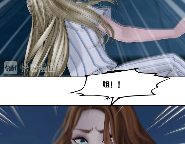 第146话 我给你偿命！26
