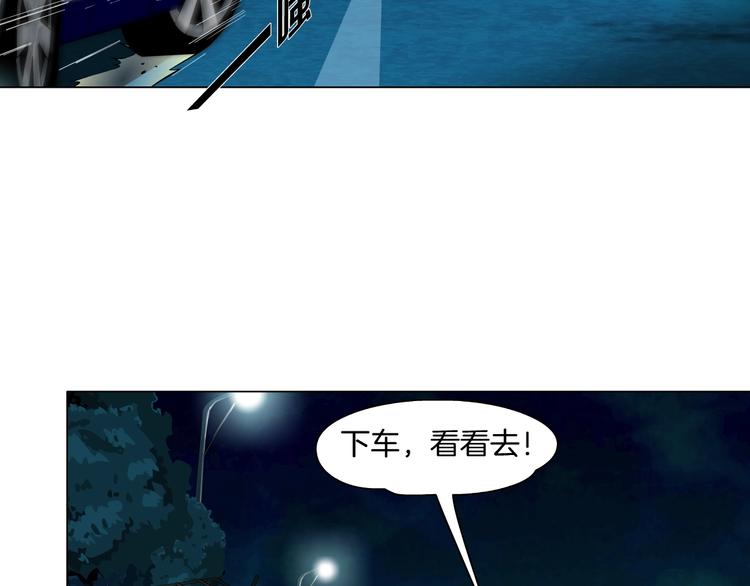 第28话 危险的报复29