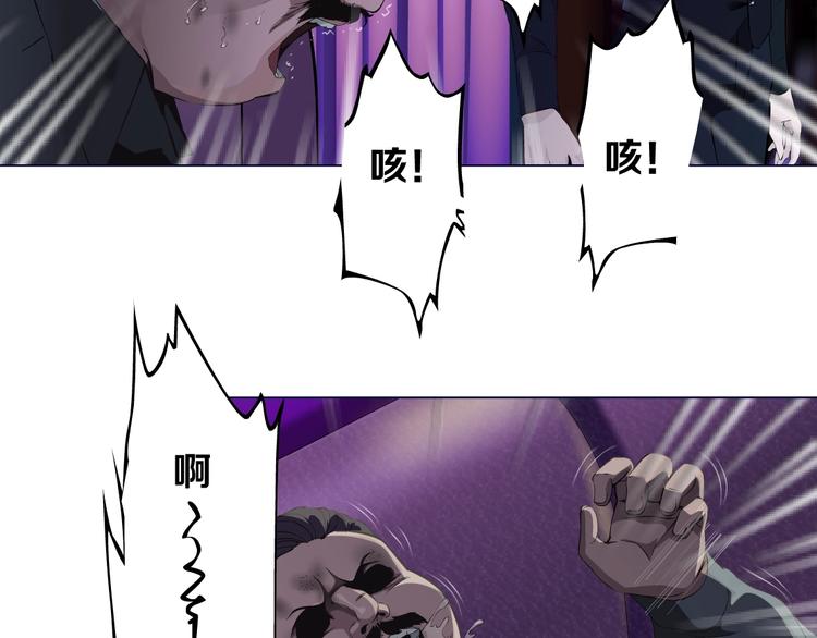 第40话 识破69