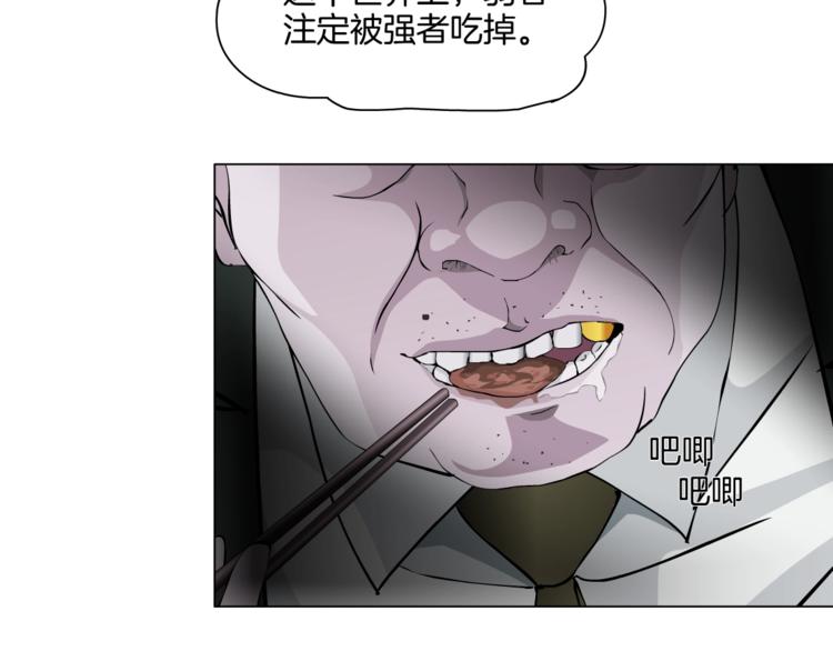 第23话 我是谁？32
