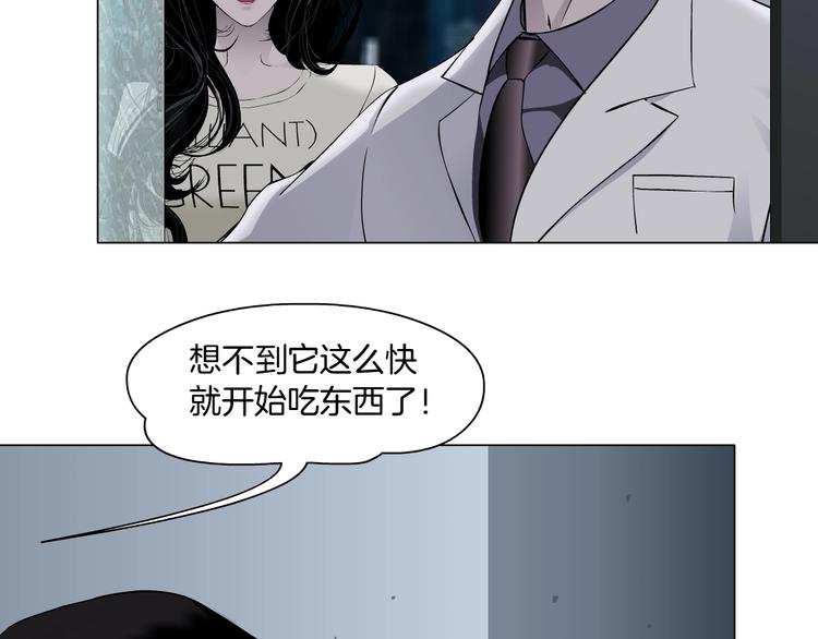 第52话 投缘？33