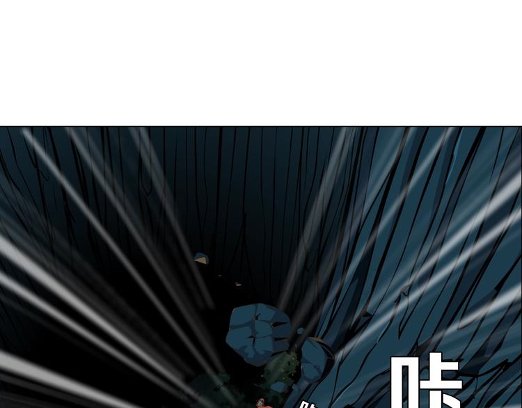 第102话 猜忌与怒火5