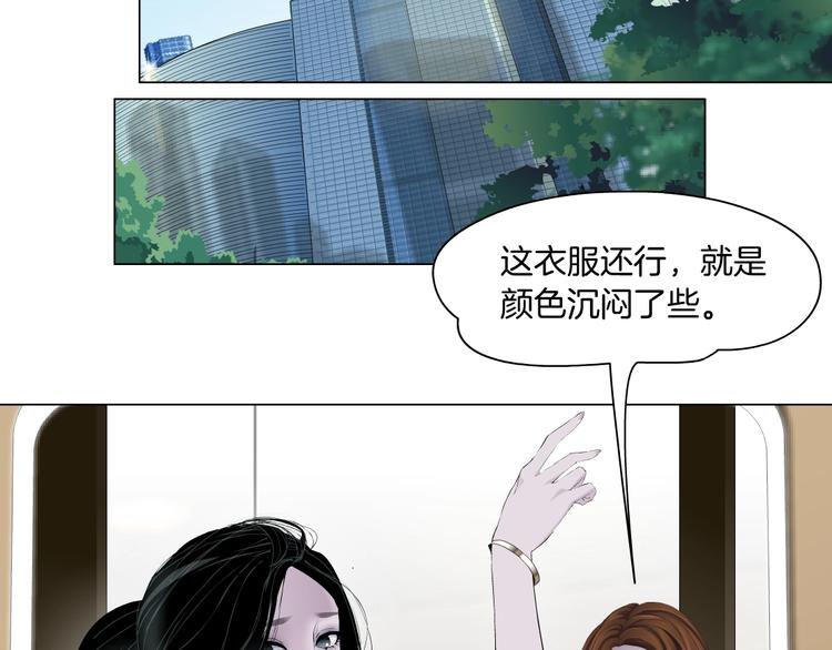 第100话 美男与新衣41
