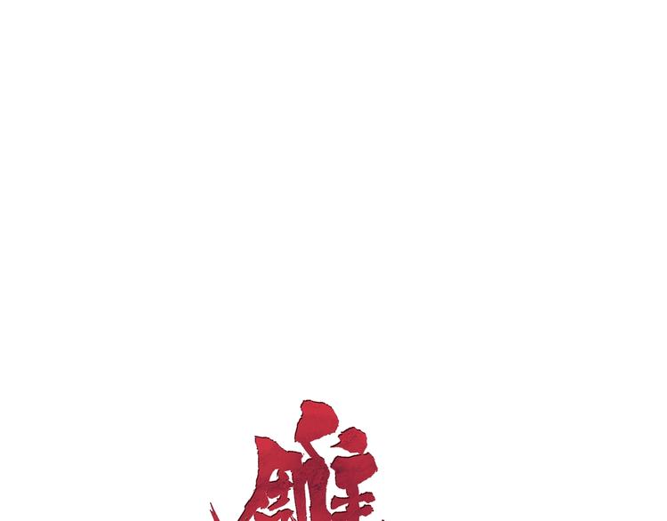 第19话 决裂8