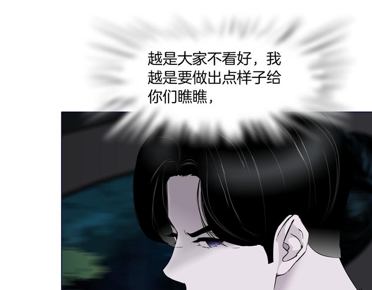 番外-《莫倩传》 063