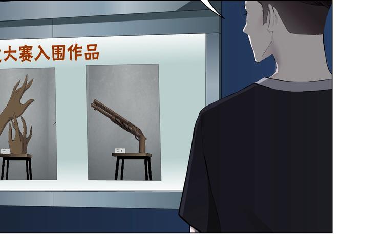 第36话 恨意38