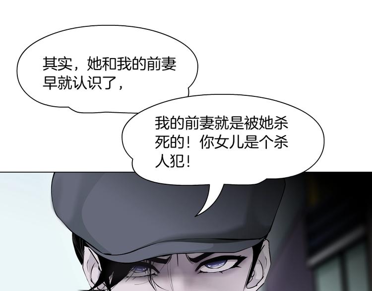 第105话 消除阻碍85