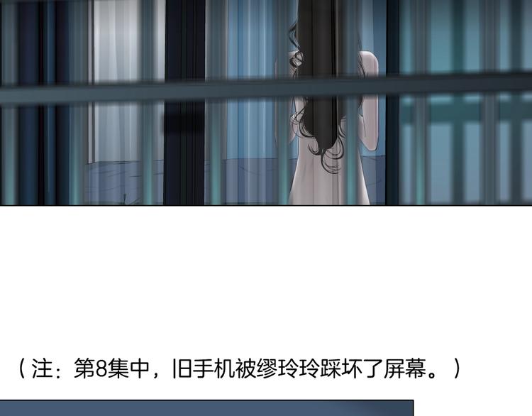 第95话 姐妹开撕~8