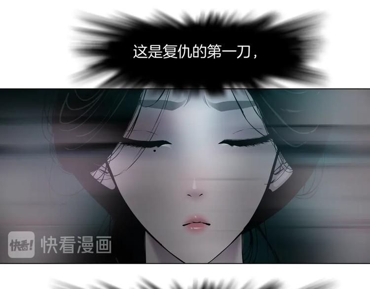 第75话 天台的星空19