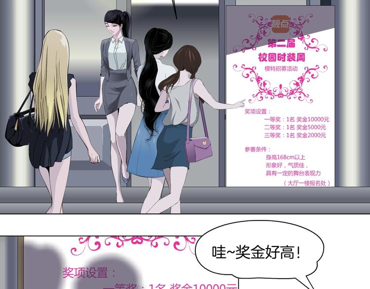 第15话 穿旗袍的女人40