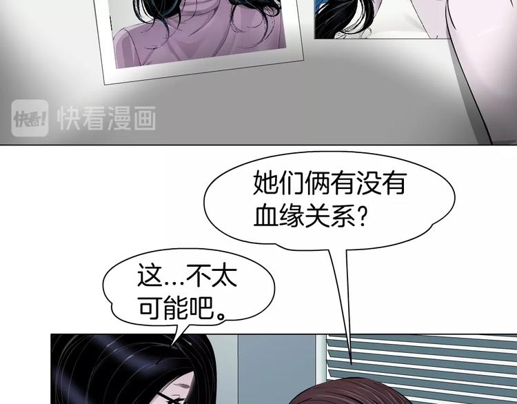 第46话 遇袭56