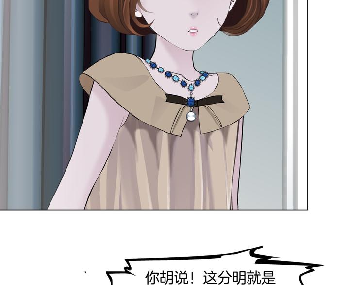 第124话 童年伤痛25