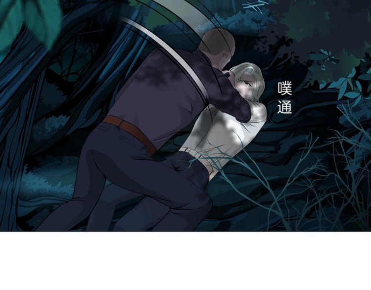 第88话 在劫难逃！27