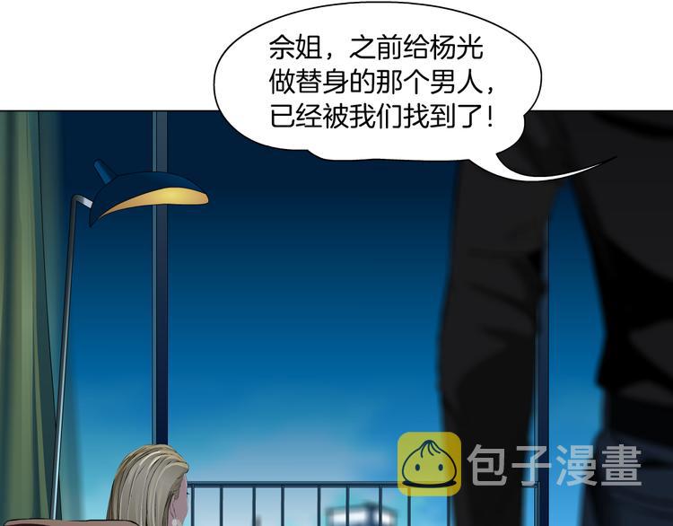第124话 童年伤痛107