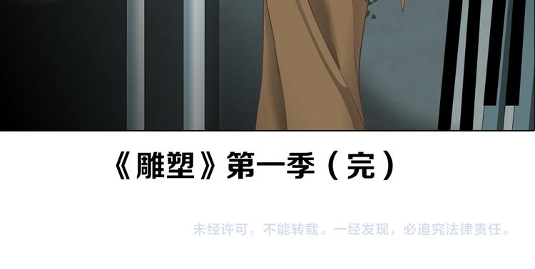 【完结篇】 归来62