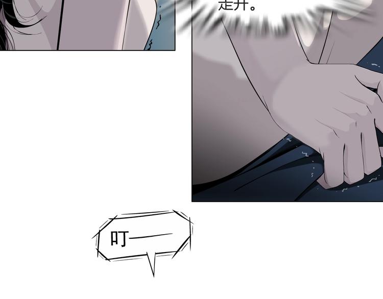 第31话 绝路25