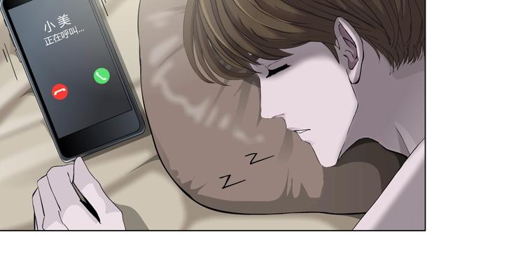 第20话 摊牌57