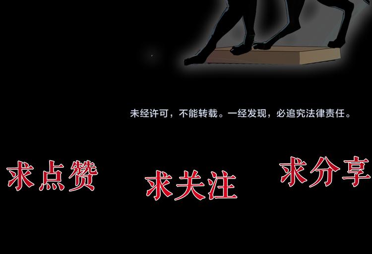 第5话 雕塑课142
