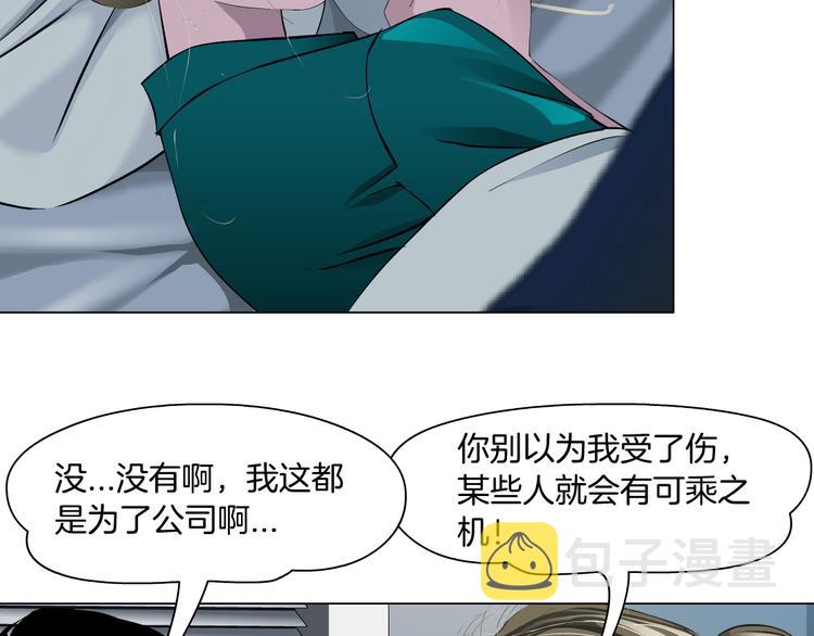 第113话 家暴85