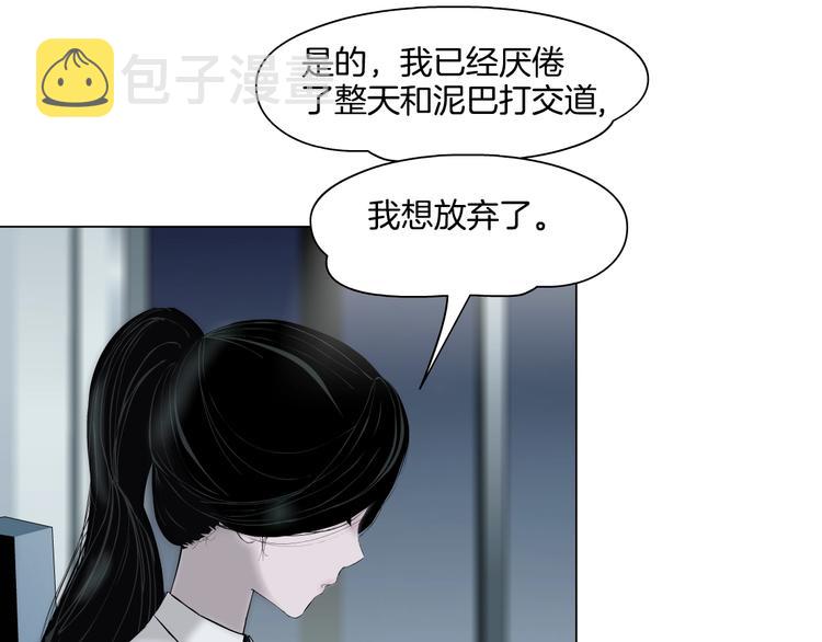 第20话 摊牌71