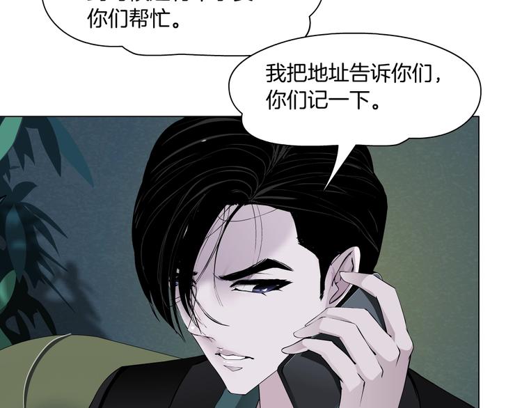 第104话 再见杨光！56