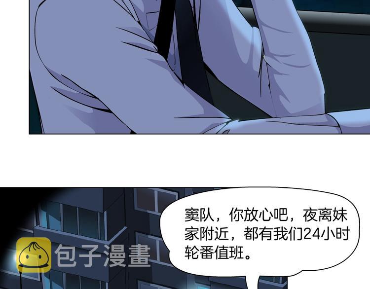 第109话 损人三招4