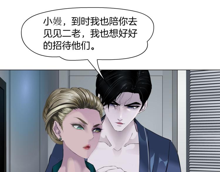 第80话 爱⚡情57
