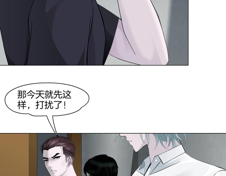 第38话 半个夜离妹84