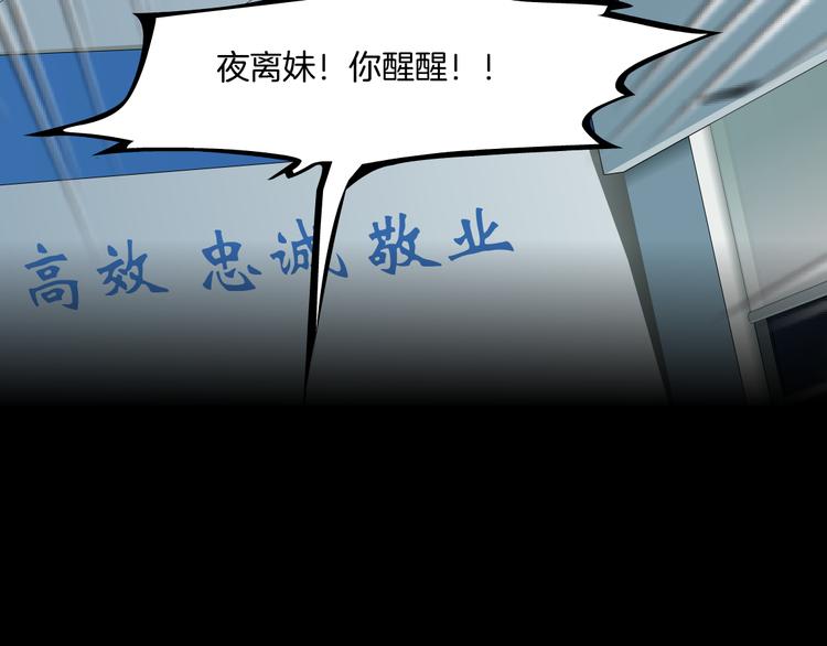 第140话 末日77