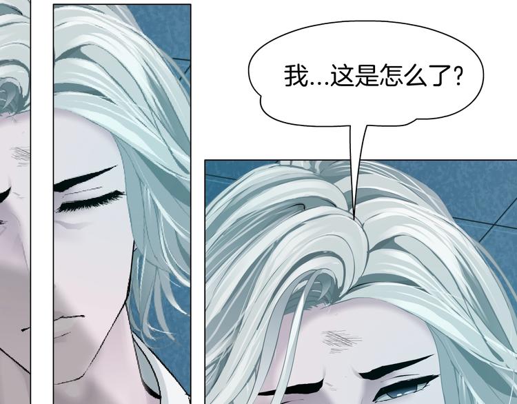 第76话 守护8