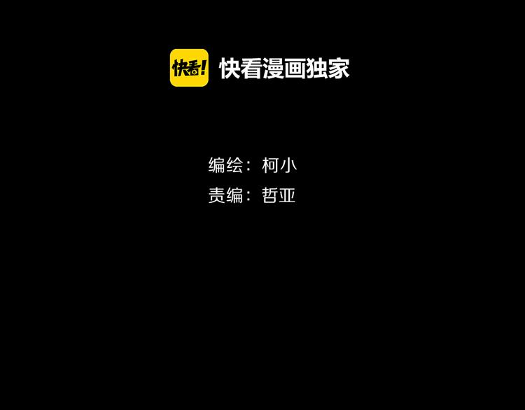 第7话 永无止境的欲望7