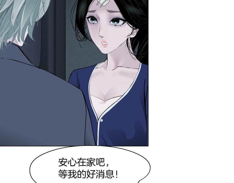 第103话 移花接木69