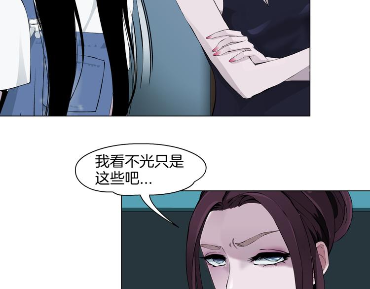 第8话 蜕变40
