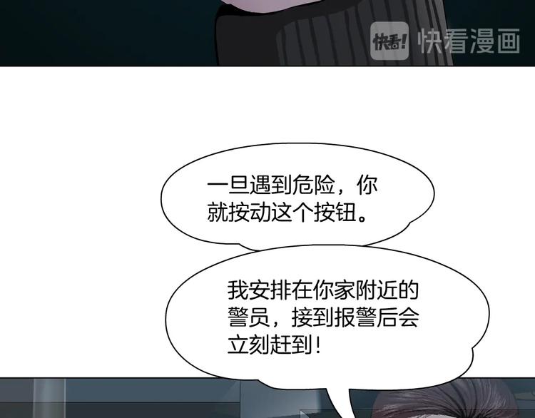 第109话 损人三招149