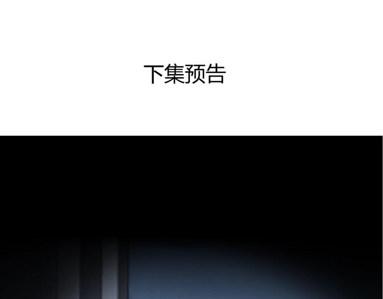 第30话 变态的爱99