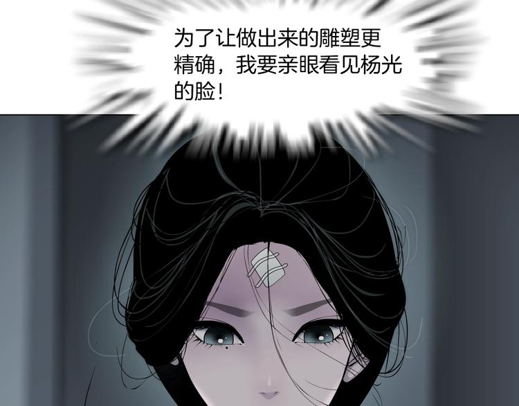 第104话 再见杨光！62