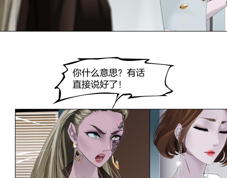 第128话 痛扁61