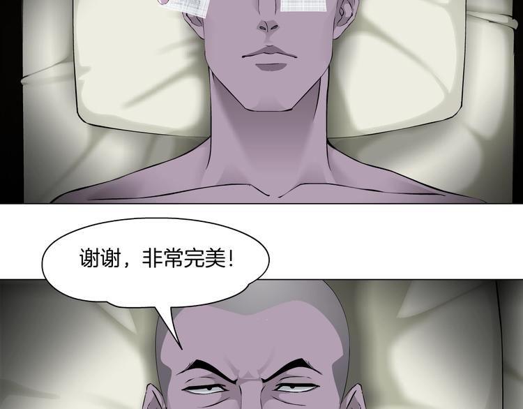 第41话 螳螂62
