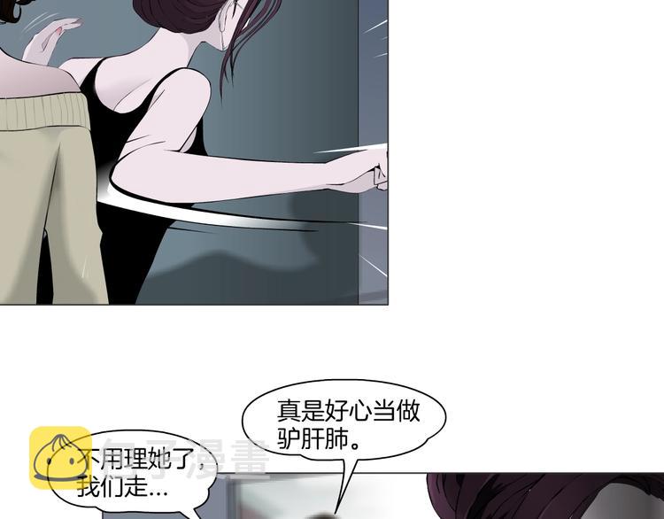 第11话 偿还62