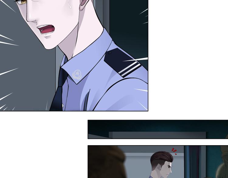 第34话 苏醒26