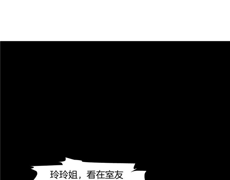 第73话 狐假虎威62