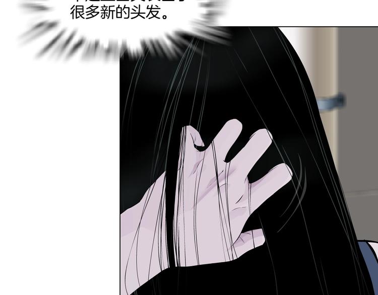 第11话 偿还46