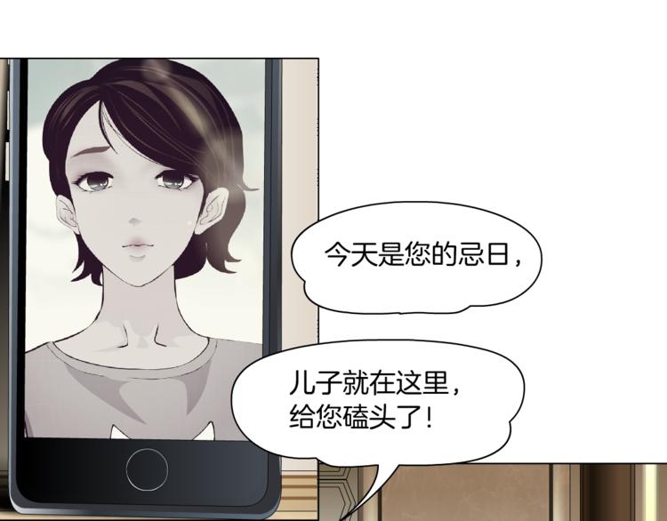 第113话 家暴39