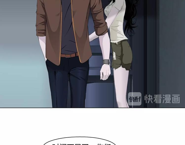 第56话 惶恐不安9